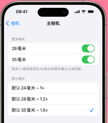 锦州苹果15Pro维修店分享苹果iPhone15Pro拍摄技巧 