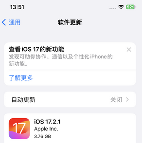 锦州苹果15维修站分享如何更新iPhone15的Safari浏览器 