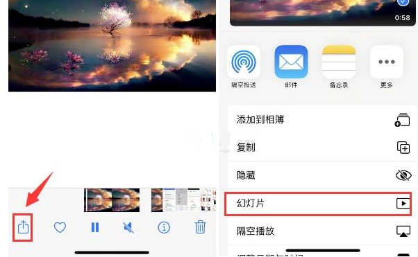 锦州苹果15维修预约分享iPhone15相册视频如何循环播放 