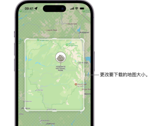 锦州苹果手机维修店分享如何在iPhone上下载离线地图 