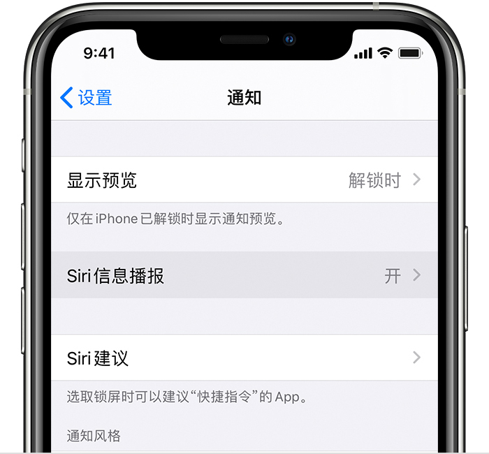 锦州苹果手机维修分享iOS 14 教程 