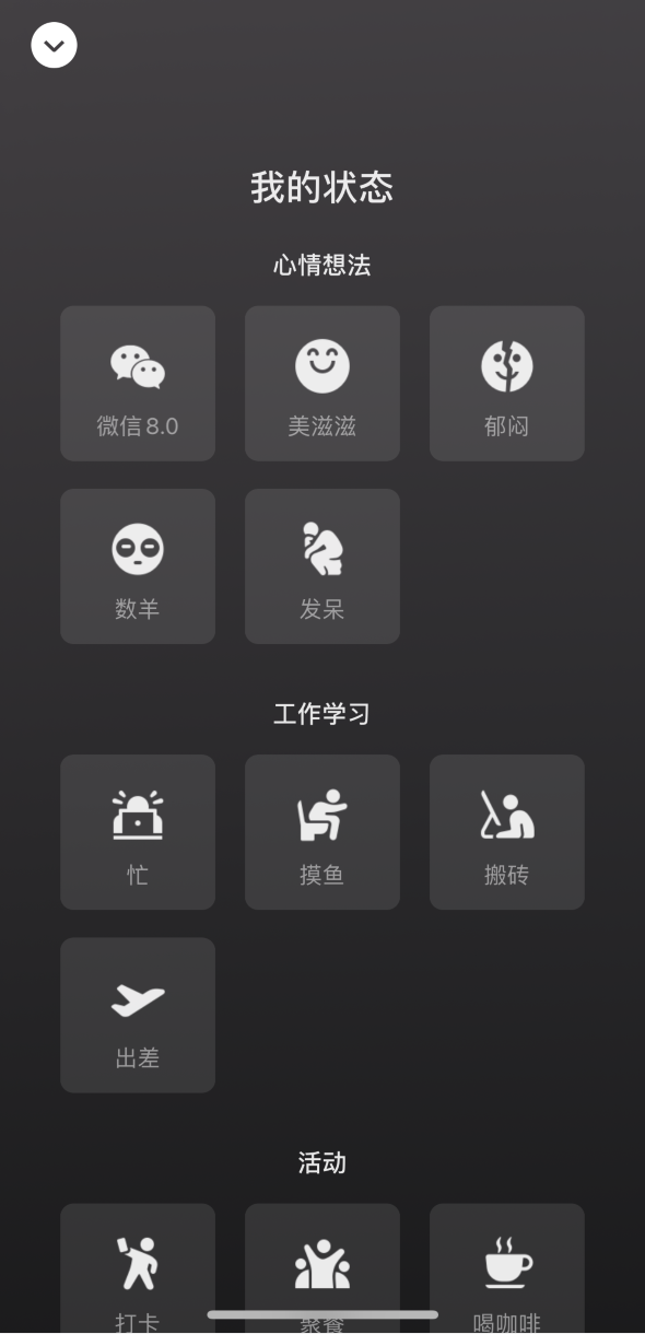 锦州苹果手机维修分享微信 iOS 版发布 8.0 大版本更新 