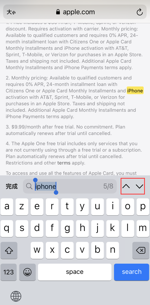 锦州苹果手机维修分享iOS 14 小技巧 