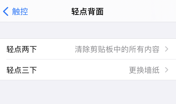 锦州苹果手机维修分享iPhone 小技巧 
