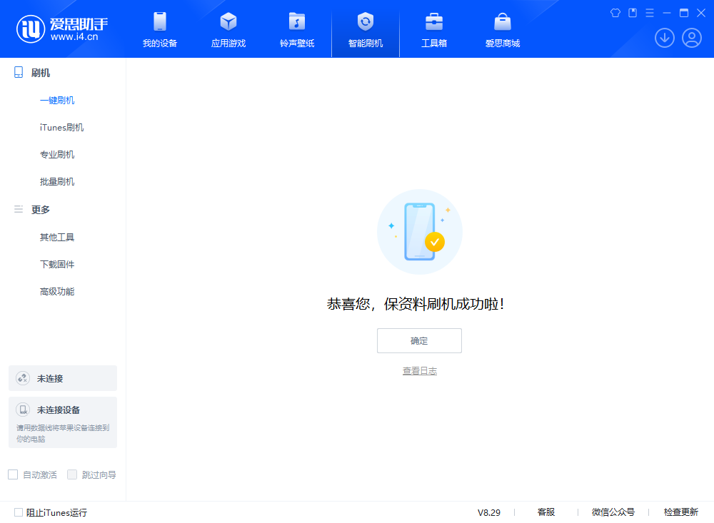 锦州苹果手机维修分享iOS 18.1正式版评测_iOS 18.1正式版一键刷机教程 