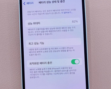 锦州苹果服务维修分享如何判断苹果手机是否为新机 